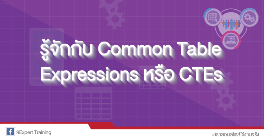 Exception ใน .NET