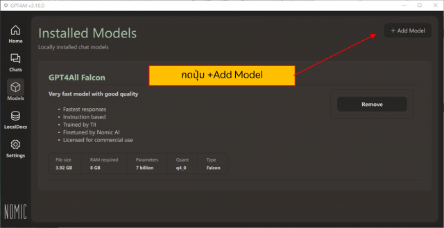กดปุ่ม +Add Model