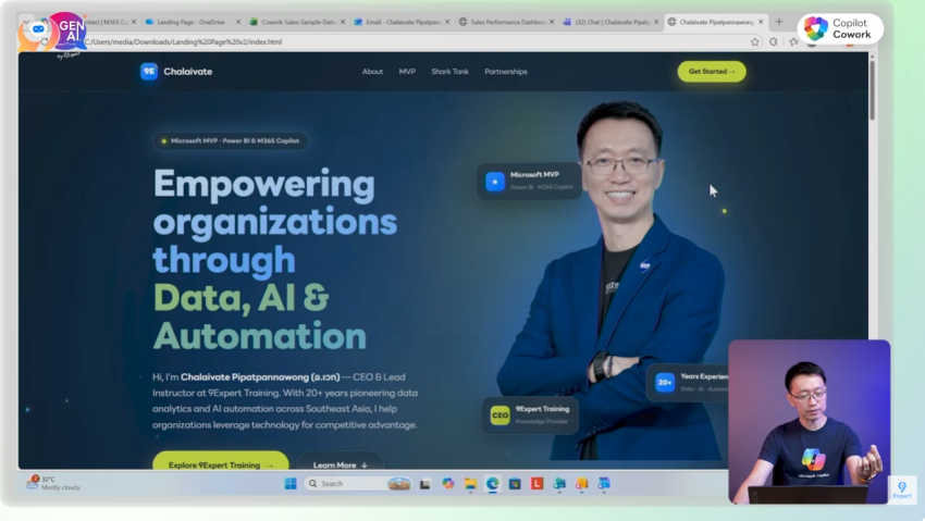 สร้าง Landing Page ส่วนตัว แล้วส่งกลับทางอีเมล