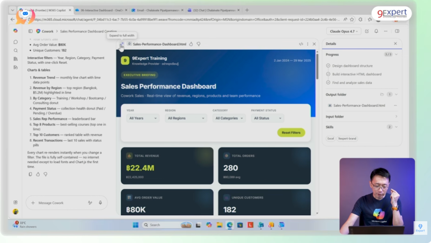 วิเคราะห์ยอดขาย + สร้าง Interactive Dashboard อัตโนมัติ