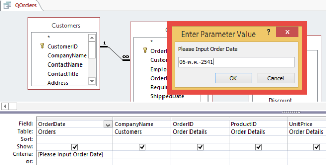 และเมื่อ run query จะเห็นว่ามี InputBox ให้ป้อนค่า parameter 