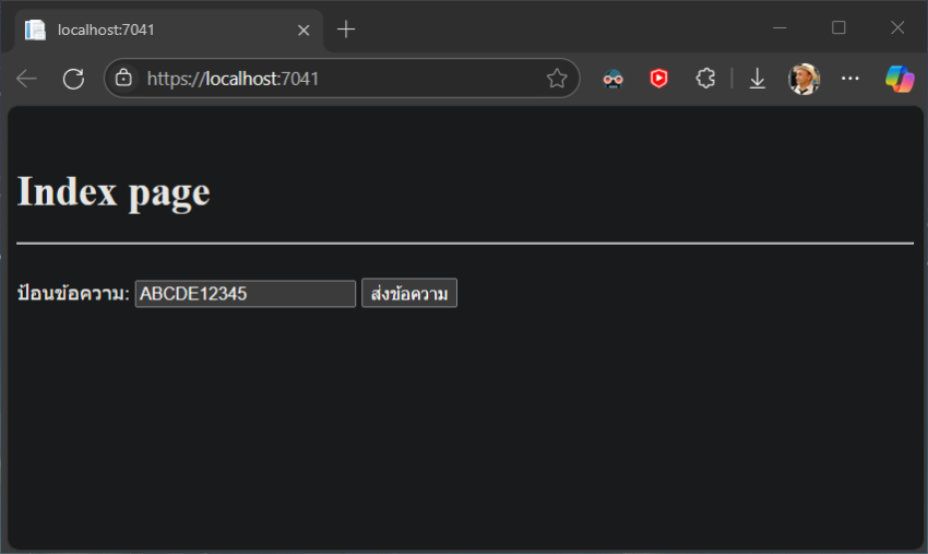  index-page
