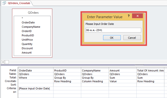 un Crosstab query ดูอีกครั้ง จะพบว่ามี InputBox แสดงขึ้นมาเพื่อสอบถาม Parameter 