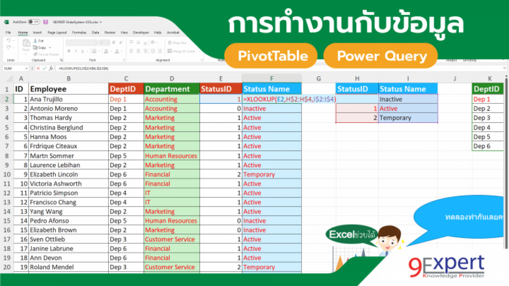 Microsoft Excel Advanced | 9Expert Training