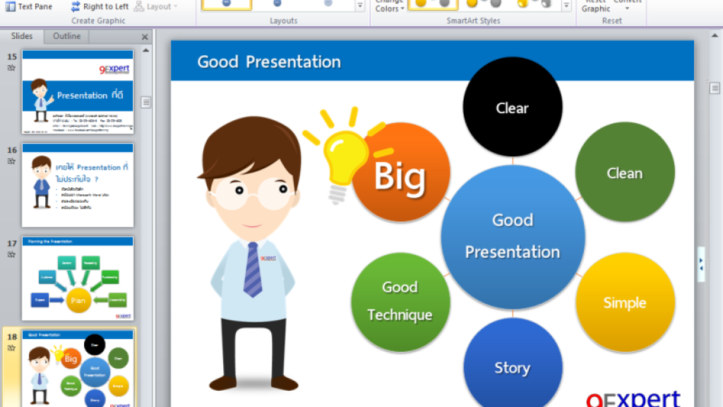 หลักสูตร Microsoft Powerpoint Advanced | 9Expert Training