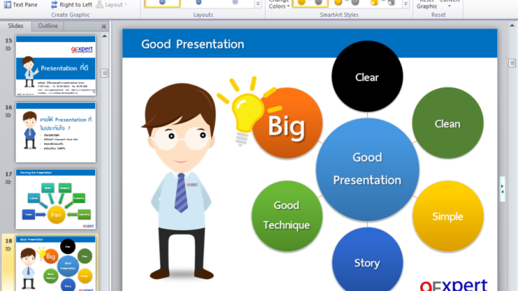 หลักสูตร Microsoft PowerPoint Advanced | 9Expert Training หลักสูตร Microsoft Powerpoint Advanced | 9Expert Training