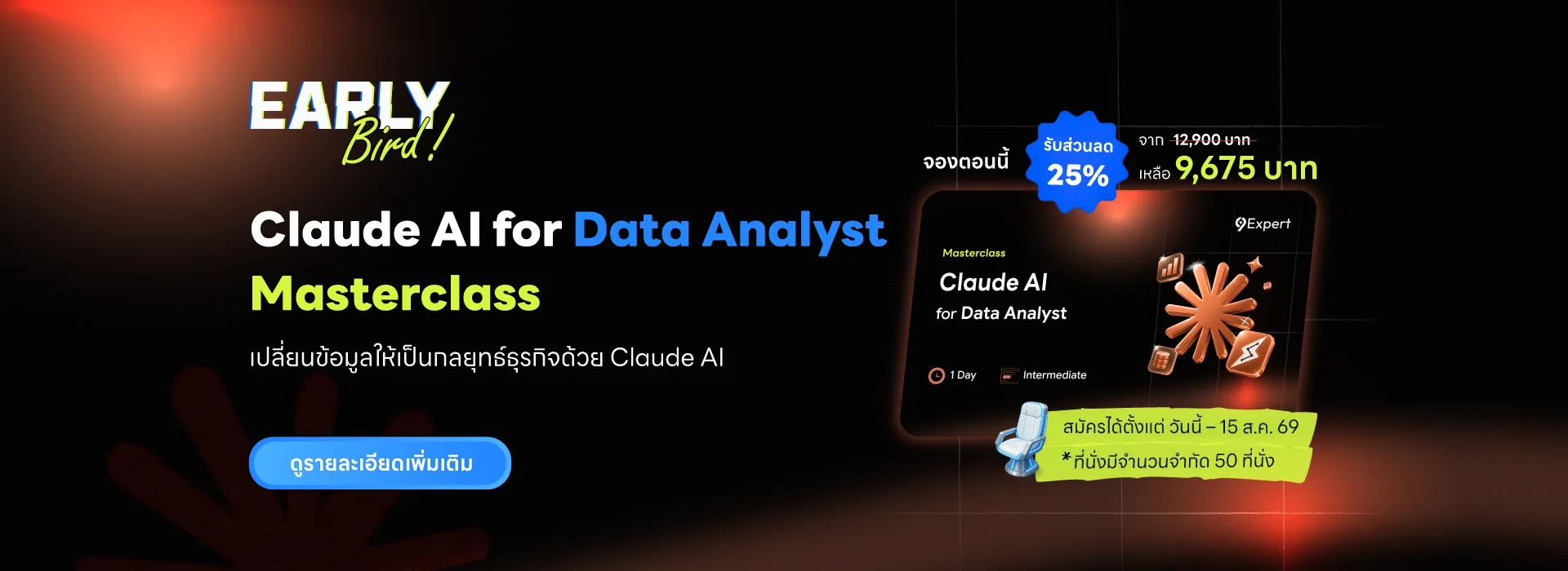 Masterclass Claude AI for Data Analyst